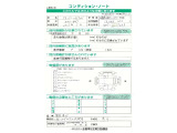 こちらの車両は雹害現状車です。必ず現車をご確認ください。機能上、走行上に問題はございません。詳しくはお気軽にスタッフまでお尋ねください。