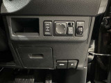 2WD/4WD切替スイッチ