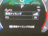 視認性の良いメ-タ-を採用しており、快適なドライブをサポ-トします♪