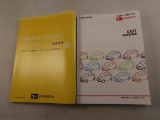 取扱説明書・保証書 車の使い方や、これまでの整備歴をご確認頂けます。