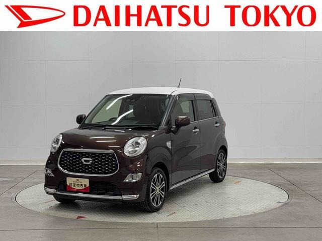 キャスト スタイル Gターボ プライムコレクション SAIII 