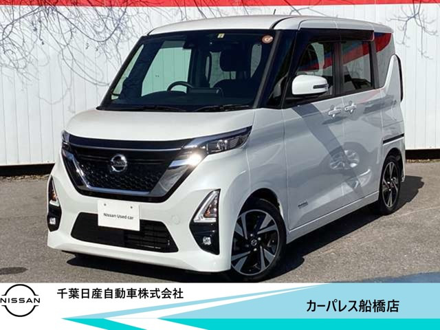 デイズ ハイウェイスター Gターボ プロパイロットエディション 