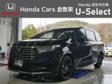 ☆ご覧いただきありがとうございます。Honda Cars 倉敷東です☆明るい笑顔で皆さんのご来店をお待ちしております。また、ネットでのお問い合わせも大歓迎です。気になった方はすぐにお電話を!