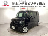 東北六県をカバーする『ホンダモビリティ東北』の全在庫のご商談も、ご希望に合わせて可能です。お気軽にお問い合わせ下さい。なお、当店では転売目的でのご購入はお断りさせて頂きます。ご了承ください。