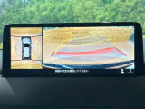 【360&deg;ビューモニター】専用のカメラにより、上から見下ろしたような視点で360度クルマの周囲を確認することができます☆死角部分も確認しやすく、狭い場所での切り返しや駐車もスムーズに行えます。