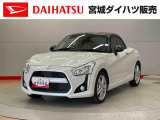 ダイハツ コペン
