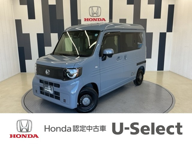 N-VAN e: e: ファン 