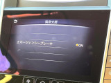 【エマージェンシーブレーキ】走行中に前方の車両等を認識し、衝突しそうな時は警報とブレーキで衝突回避と被害軽減をアシスト。より安全にドライブをお楽しみいただけます。