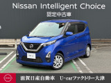 日産デイズハイウェイスターが入荷しました。