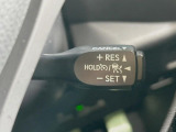 【レーダークルーズコントロール】高速道路での長距離走行が楽に!!自動で速度を保つクルーズコントロールが、衝突軽減システムと連携し、前方の車両を感知して車間を保つように速度調節してくれます!!