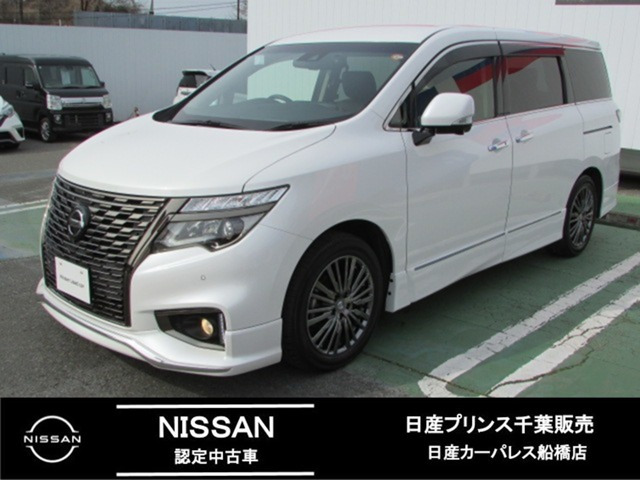 エルグランド3.5 350ハイウェイスター アーバンクロム