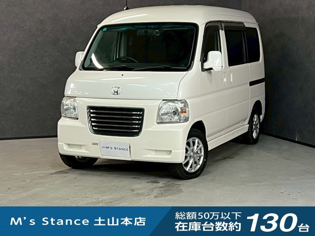 バモスホビオG 4WD