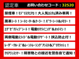 アルファード 2.5 S Cパッケージ 黒革 モデリスタエアロ リアモニタ 禁煙