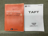 保証書(メンテナンスノート)・取扱説明書あります。