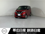 日産 デイズ