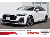 正規ディーラーAudi Approved Automobile 北九州をご覧いただきありがとう御座います。お客様に合った1台を、ご案内させて頂きます●TEL093-513-8900
