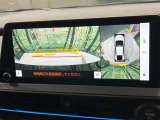 【パノラミックビューモニター】専用のカメラにより、上から見下ろしたような視点で360度クルマの周囲を確認することができます☆死角部分も確認しやすく、狭い場所での切り返しや駐車もスムーズに行えます。