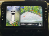 【アラウンドビューモニター】専用のカメラにより、上から見下ろしたような視点で360度クルマの周囲を確認することができます☆死角部分も確認しやすく、狭い場所での切り返しや駐車もスムーズに行えます。