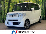 禁煙車 衝突軽減 両側電動ドア 純正ナビ バックカメラ ETC
