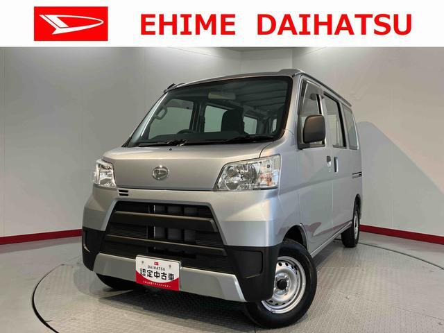 ハイゼットカーゴスペシャル 4WD