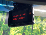 【ドライブレコーダー】ドライブレコーダー装備!走行中はもちろん、あおり運転や事故に遭遇した際、映像で記録し、万一のリスクに備えます。※記録用SDカードはお客様ご自身でご準備いただく必要があります。