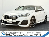 BMW 2シリーズグランクーペ