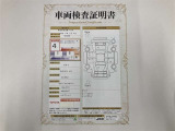 車両検査証明書付きです!だれでも中古車の状態がすぐにわかるよう、車のプロが客観的にチェック。車両の状態やわずかなキズも正確にお伝えします。