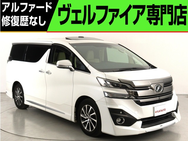 ヴェルファイア3.5 エグゼクティブラウンジ(禁煙車)(サンルーフ)(JBLサウンド)(リアエ