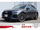 SQ5 3.0 4WD 