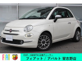★フィアット/アバルト正規ディーラー★FIAT/ABARTH習志野店