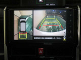パノラミックビューモニター搭載。カメラで車両周囲の状況を映し出すため、狭い場所での駐車などに役立ちます。