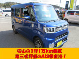 当社の中古車はディーラーさんも導入している、第三者の検査機関のAISにて検査済です。さらに全国の修理工場でも対応できる延長保証もあり、最長3年まで保証できますので納車後も安心してお乗りいただけます(^^♪