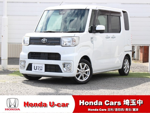 ピクシスメガ L SAIII 