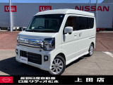 この度は、当店の在庫をご覧頂きありがとうございます。軽自動車から1BOXカーまで日産自動車を中心に取り扱っております。豊富な在庫の中からお客様にピッタリの1台をお選び下さい!!