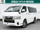 4ナンバーの車を街乗り仕様の装備を数多く加えた人気のクルマ「ハイエース」です!レジャーにオススメ!