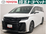 トヨタ ヴェルファイア
