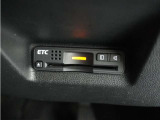 ◆ETC車載器 装備車◆今や必需品のETC!有料道路を利用する際にスムースに通過でき、わずらわしい料金支払いから開放されます!