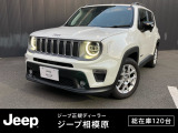 クライスラージープ レネゲード