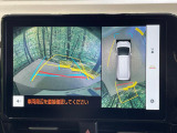【パノラミックビューモニター】専用のカメラにより、上から見下ろしたような視点で360度クルマの周囲を確認することができます☆死角部分も確認しやすく、狭い場所での切り返しや駐車もスムーズに行えます。