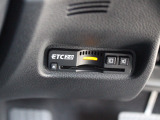 ETC車載器付ですので高速道路の料金所もスムーズに通行できます。