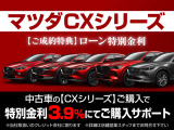 CX-5 2.5 25S Lパッケージ 