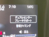 【スズキ セーフティサポート】走行中に前方の車両等を認識し、衝突しそうな時は警報とブレーキで衝突回避と被害軽減をアシスト。より安全にドライブをお楽しみいただけます。