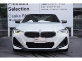 弊社はBMW正規ディーラーでございます。安心の全国登録納車致します。お問い合わせは大阪BMW Premium Selection 吹田(無料ダイヤル)0078-6002-613077迄お待ちしております。毎水曜、第二・第三火曜日定休