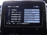 純正メモリーナビ(MM519D-L) CD・DVD・ブルーレイ再生  CD録音可 フルセグTV USB接続端子 Bluetooth対応★携帯電話にダウンロードした音楽が車内でも楽しめます。ハンズフリー通話も可能です!