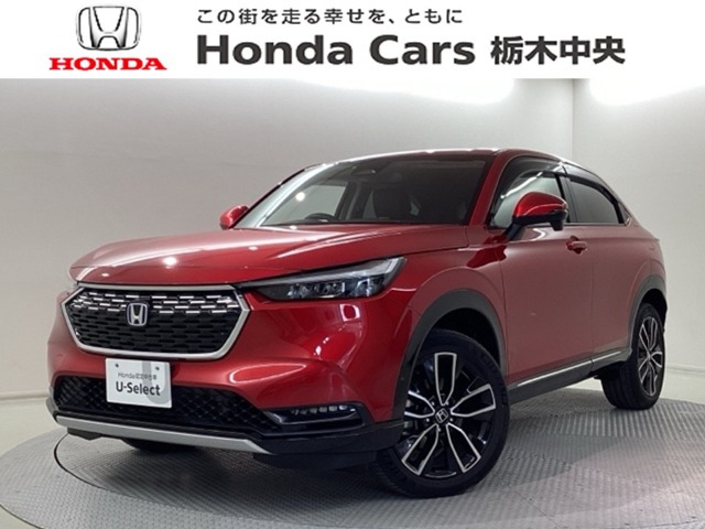 ヴェゼル 1.5 ハイブリッド Z 