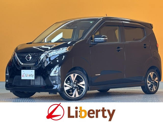 デイズ ハイウェイスター Gターボ プロパイロットエディション 