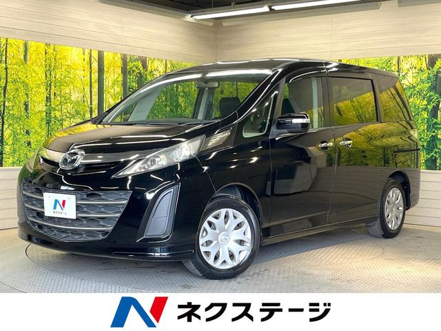 ビアンテ 2.0 アイストップ スマートエディションII 