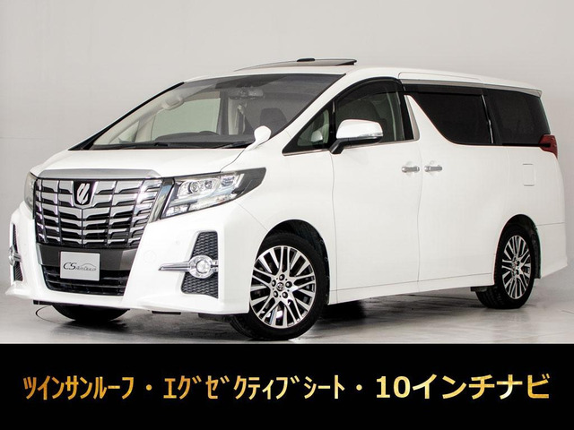 アルファード 2.5 S Cパッケージ サンルーフ 10インチ大ナビ 後席モニター