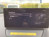 安全装置の設定がマツダコネクトで操作できます。