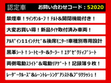 アルファード 2.5 S Cパッケージ 11インチナビ サンルーフ 禁煙 新タイヤ
